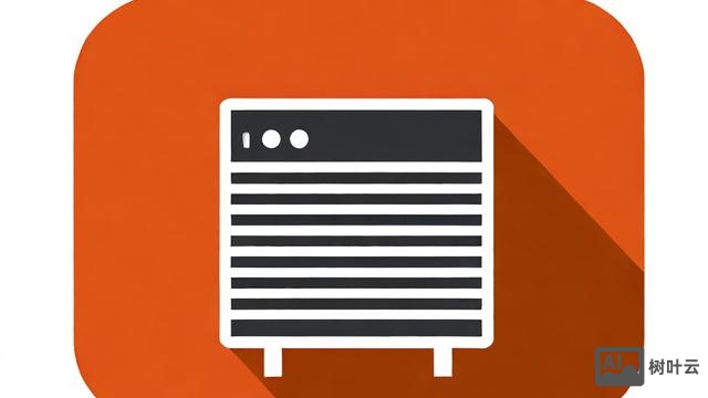 服务器管理器图标