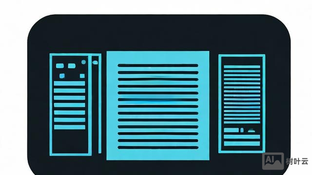 服务器管理器图标