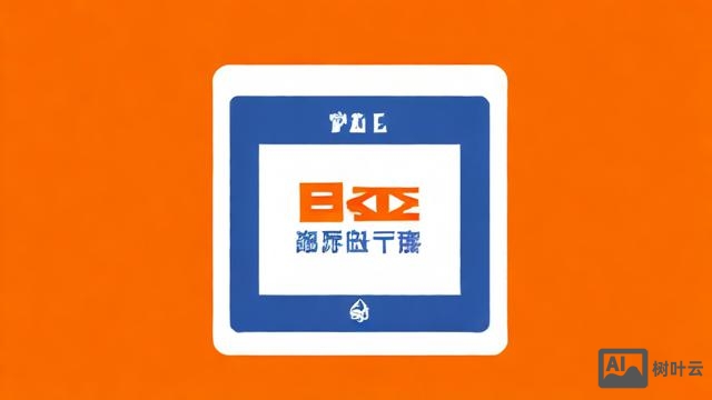 服务器端身份证识别