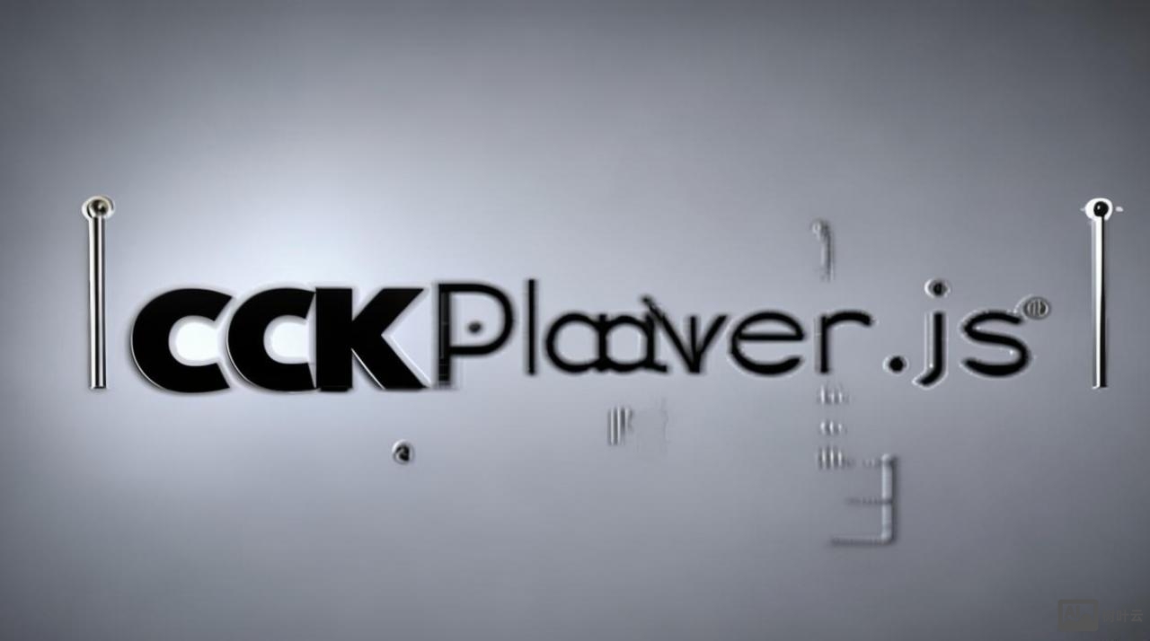 如何设置ckplayer.js播放器的宽度和高度？