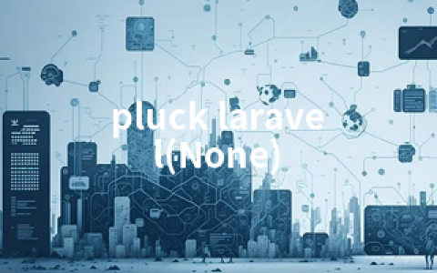 pluck laravel(None)