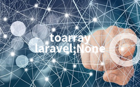 toarray laravel;None