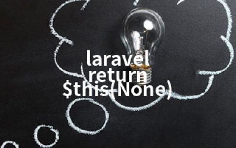 laravel return $this(None)