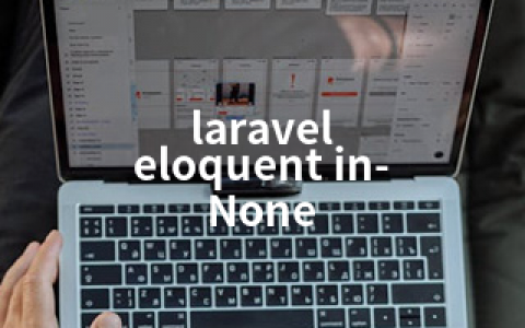 laravel eloquent in-None