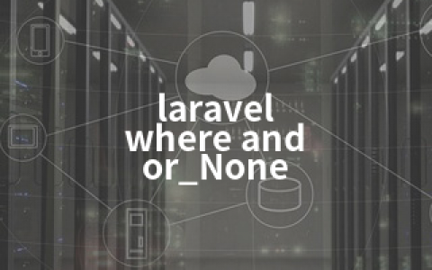 laravel where and or_None