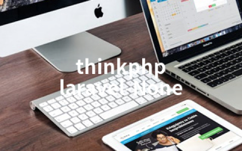 thinkphp laravel-None