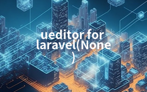 ueditor for laravel(None)