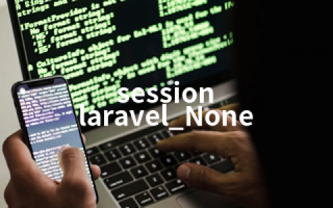 session laravel_None