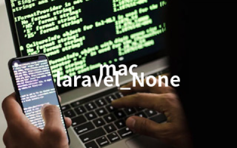 mac laravel_None