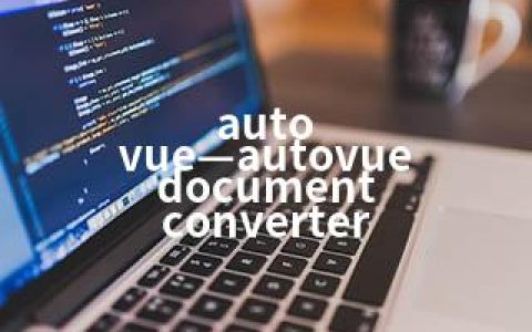 auto vue—autovue document converter