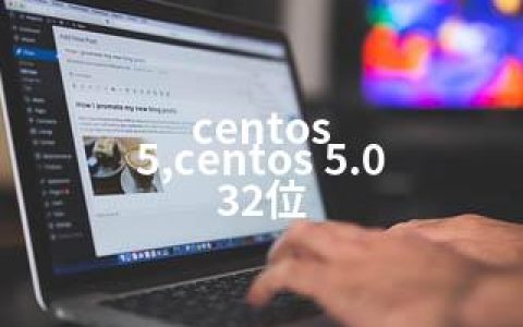 centos 5,centos 5.0 32位