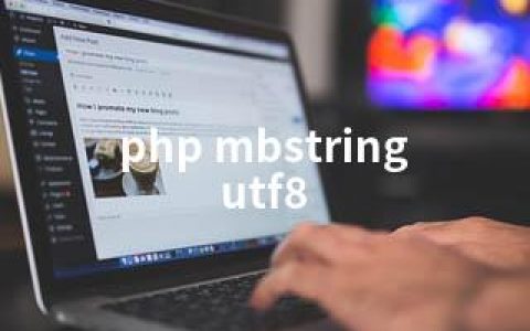 php mbstring utf8