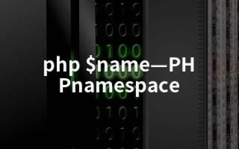 php $name—PHPnamespace