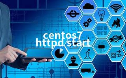 centos7 httpd start