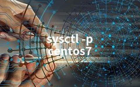sysctl -p centos7