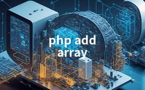 php add array