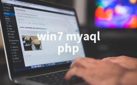 win7 myaql php