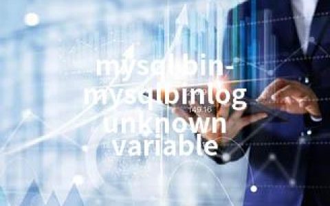 mysql bin-mysqlbinlog unknown variable