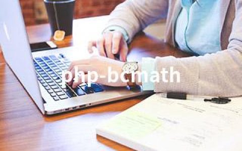 php-bcmath