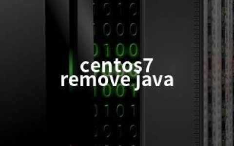 centos7 remove java