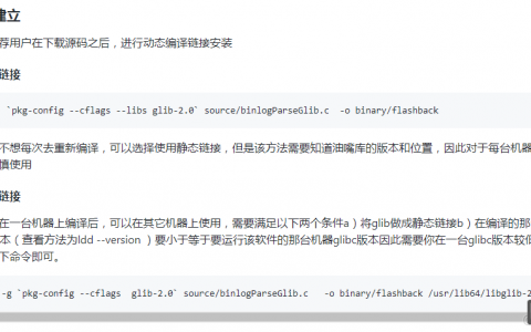 mysql误删除数据-数据回滚教程