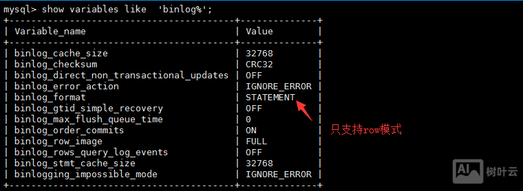 mysql误删除数据-数据回滚教程