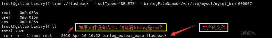 mysql误删除数据-数据回滚教程