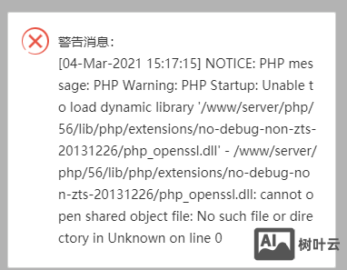 宝塔面板php无法启动的N种常见错误解决教程