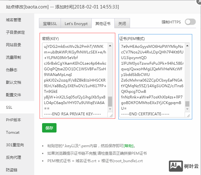 宝塔面板怎么部署ssl证书，关于宝塔上部署证书的教程