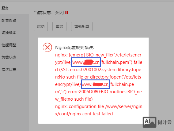 nginx无法启动的N种常见错误情况解决教程