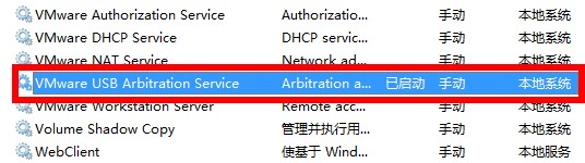 如何将U盘的文件复制到虚拟机上的linux系统—文件挂载，图文讲解