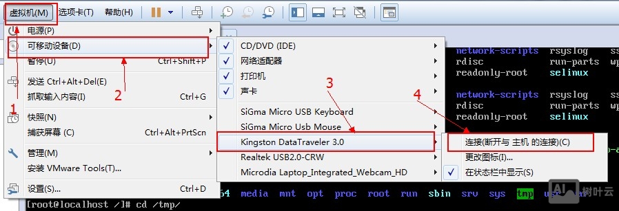 如何将U盘的文件复制到虚拟机上的linux系统—文件挂载，图文讲解