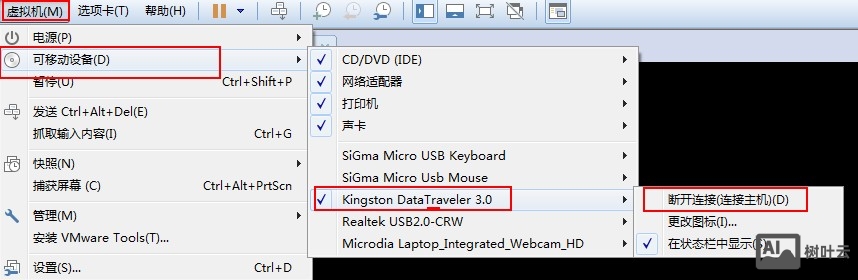 如何将U盘的文件复制到虚拟机上的linux系统—文件挂载，图文讲解