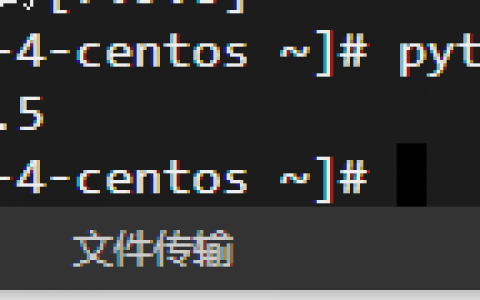 宝塔面板终端Python -V查看版本是2.7.5，宝塔页面上方显示如图