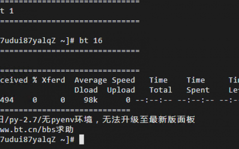 宝塔面板现在无法打开使用了，是怎么回事？