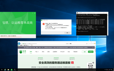 windows宝塔面板面板安装提示远程版本获取失败