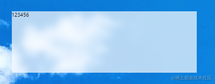 如何使用css实现毛玻璃的效果