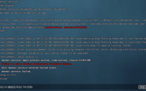 宝塔面板docker启动失败，怎么办？