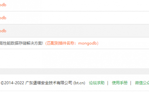 宝塔面板软件商店显示的MongoDB版本与实际安装的版本不一致