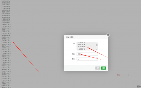 宝塔面板linux安全防火墙ip无法批量拦截，单个添加就可以怎么办