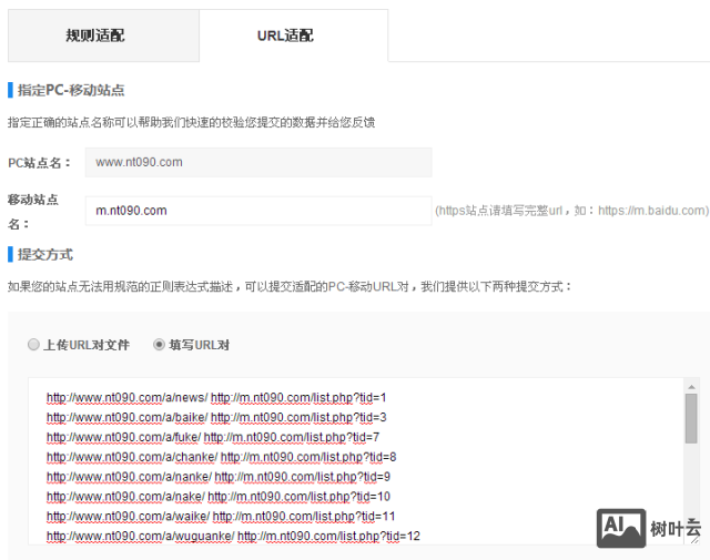 织梦dedecms的手机适配代码