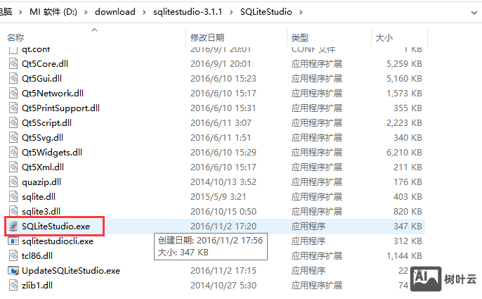 PbootCMS Sqlite数据库转Mysql数据库详细图文教程