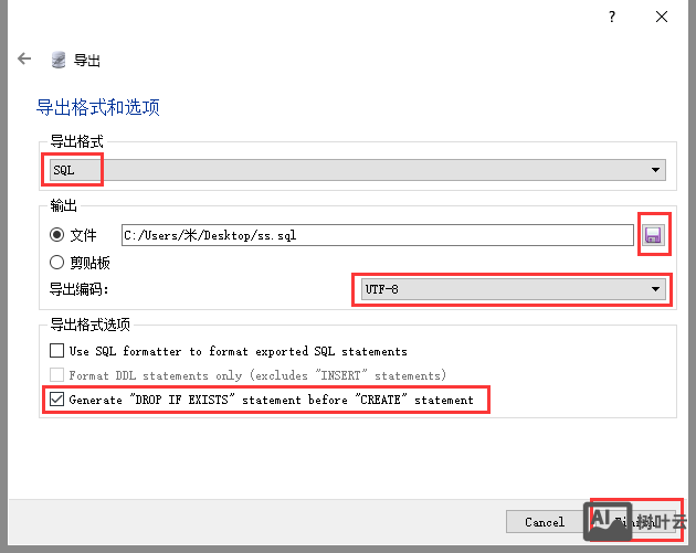 PbootCMS Sqlite数据库转Mysql数据库详细图文教程