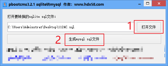 PbootCMS Sqlite数据库转Mysql数据库详细图文教程