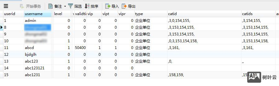 MySQL中的FIND_IN_SET函数用于查询字段中包含某个字符串的情况