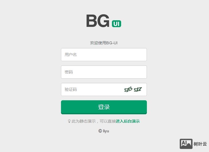 BG-UI是一个可以快速上手的后台UI框架