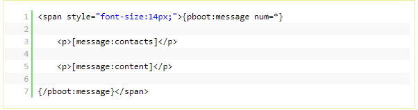 PbootCMS留言板调用具体方式