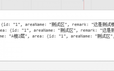 使用Ajax请求json数据并将其显示在页面上的示例代码