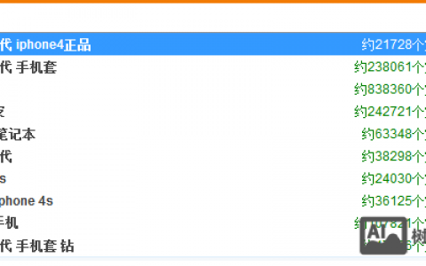 一个根据用户输入的值自动补充插件-jQuery UI Autocomplete