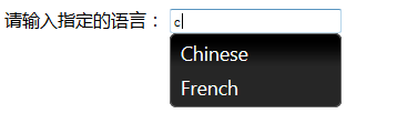 一个根据用户输入的值自动补充插件-jQuery UI Autocomplete